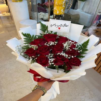 🌹 باقة سمو 