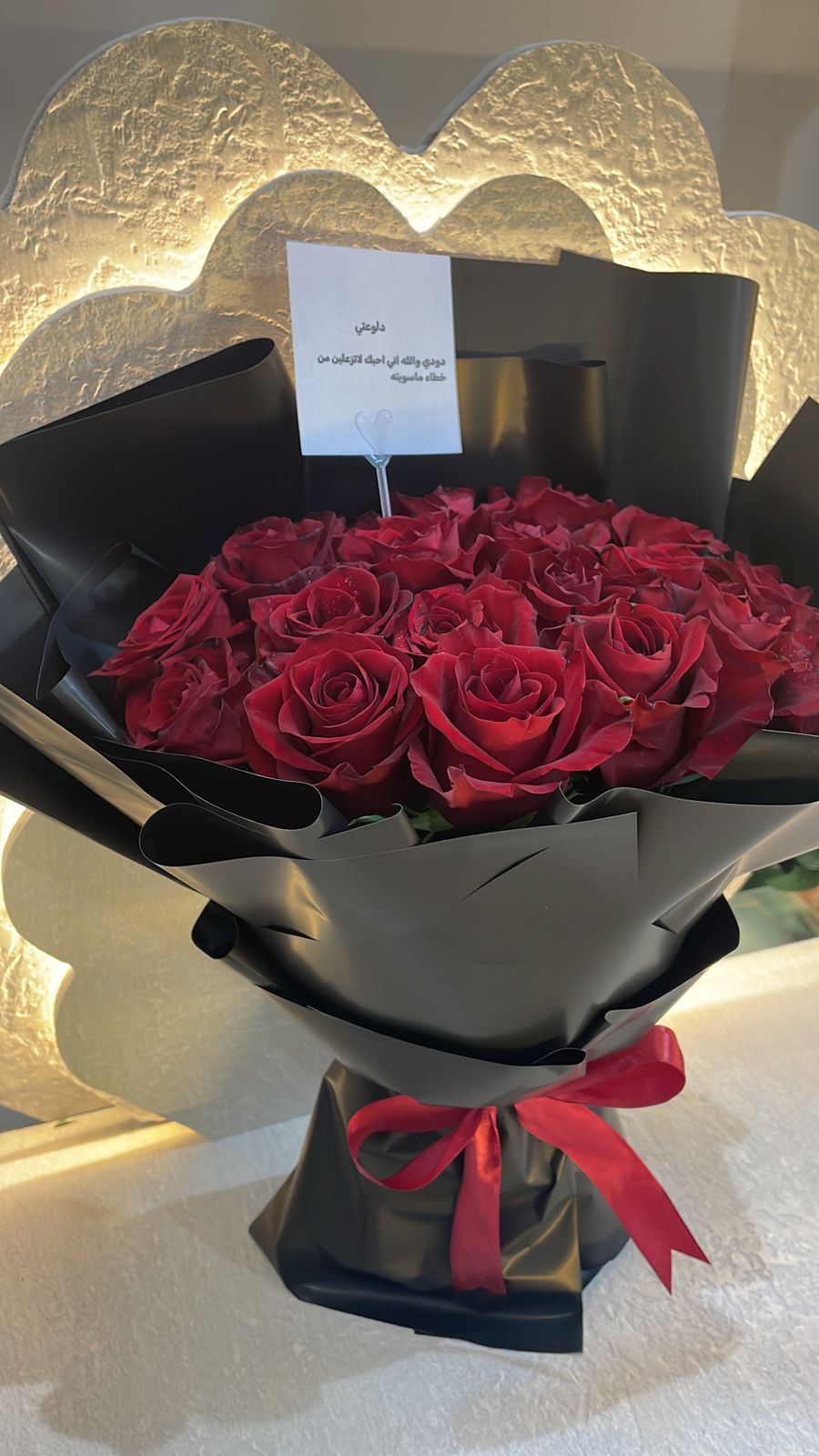 🌹 باقة وجدان