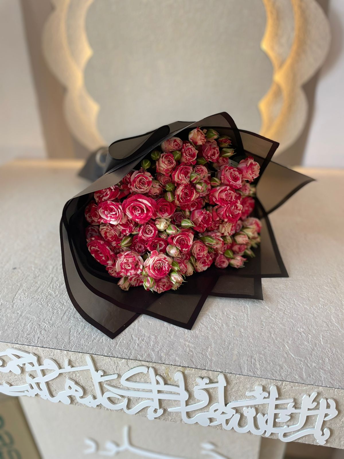 🌺 باقة نغمة