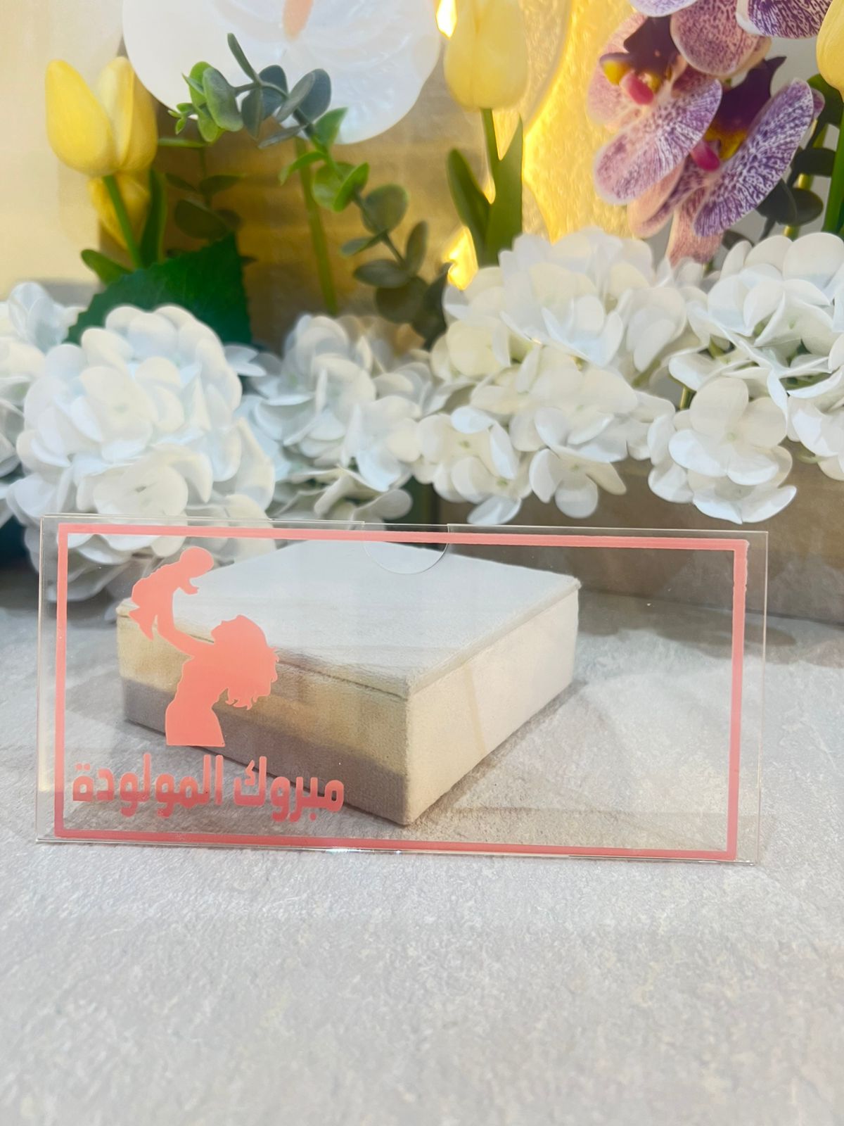  حافظة فلوس أكريليك - مبروك المولودة 👶🏻🎀