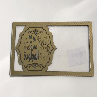 بطاقة أكريلك "مبروك المولودة" 🎀👶