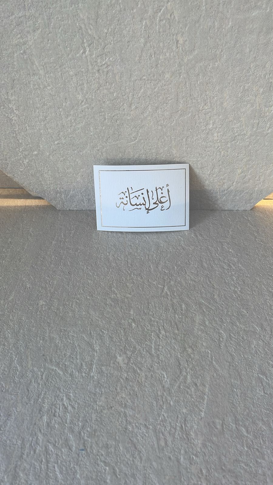 أغلى انسانة