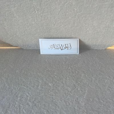 أغلى انسانة