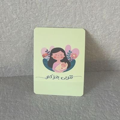 تتربى بعزكم 