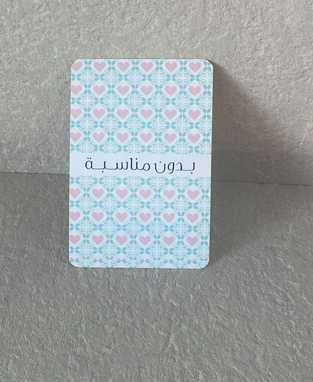 بدون مناسبة 01