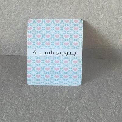 بدون مناسبة 01