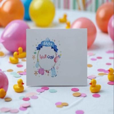 نورت الدنيا